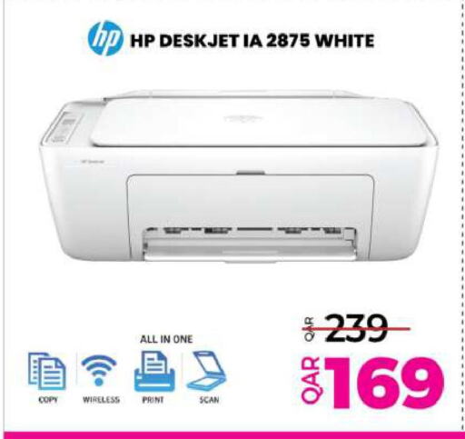 HP Inkjet available at Ansar Gallery in Qatar - Al Shamal