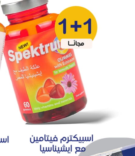 available at صيدليات انوفا in مملكة العربية السعودية, السعودية, سعودية - رفحاء
