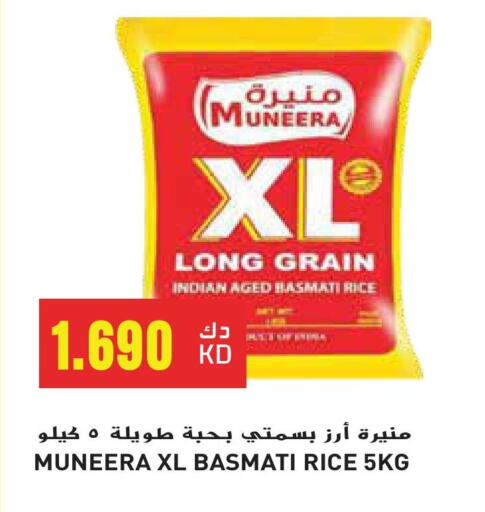Basmati / Biryani Rice available at Grand Hyper in Kuwait - Ahmadi Governorate