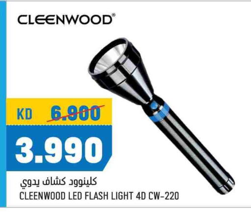 available at أونكوست in الكويت - محافظة الجهراء