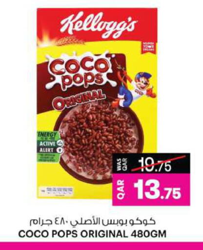 ماجي حبوب الإفطار available at أنصار جاليري in قطر - الريان