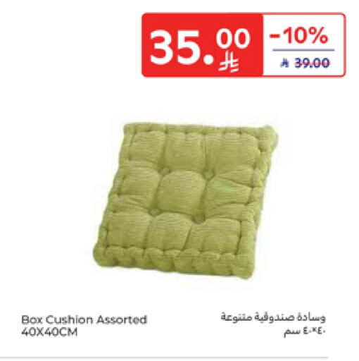available at كارفور in مملكة العربية السعودية, السعودية, سعودية - المدينة المنورة