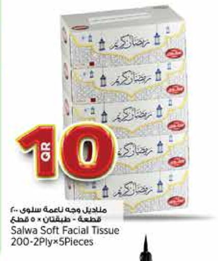 مناديل للوجه in ريتيل مارت, قطر Offers - قطر available at ريتيل مارت in قطر - الشمال