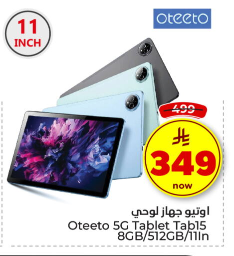 Tabs in Hyper Al Wafa, Saudi Arabia Offers - Saudi Arabia available at Hyper Al Wafa in KSA, Saudi Arabia, Saudi - Jeddah