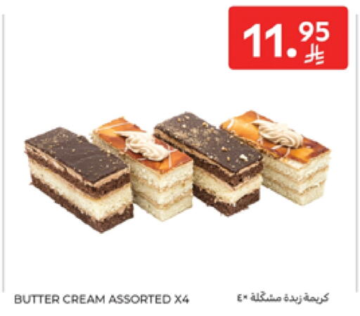 Butter in Carrefour, Saudi Arabia Offers - Saudi Arabia available at Carrefour in KSA, Saudi Arabia, Saudi - Sakaka