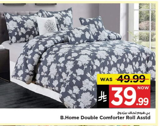 Home Furnishing & Decor in Mark & Save, Saudi Arabia Offers - Saudi Arabia available at Mark & Save in KSA, Saudi Arabia, Saudi - Al Khobar