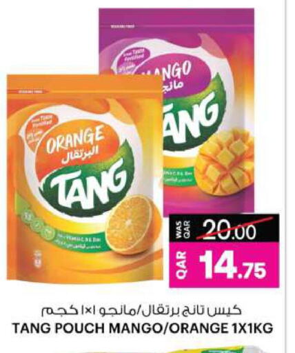 تانج available at أنصار جاليري in قطر - الخور