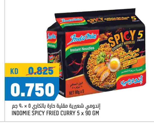 INDOMIE Noodles available at Oncost in Kuwait - Kuwait City