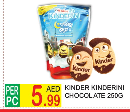 Chocolates & Candies in Dream Land, UAE Offers - United Arab Emirates KINDER available at Dream Land in UAE - Dubai