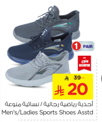 Footwear in Nesto, Saudi Arabia Offers - Saudi Arabia available at Nesto in KSA, Saudi Arabia, Saudi - Al-Kharj