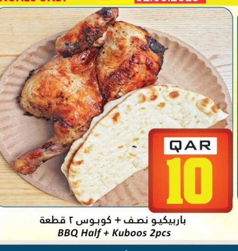 available at Dana Hypermarket in Qatar - Al-Shahaniya