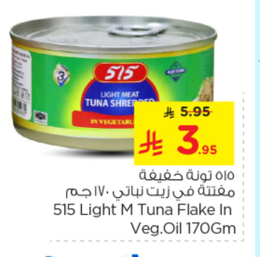 Canned & Packeted in Nesto, Saudi Arabia Offers - Saudi Arabia 515 Tuna - Canned available at Nesto in KSA, Saudi Arabia, Saudi - Buraidah