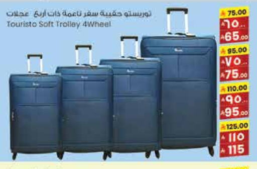 الأمتعة in ستي فلاور, المملكة العربية السعودية Offers - المملكة العربية السعودية عربة available at ستي فلاور in مملكة العربية السعودية, السعودية, سعودية - حائل