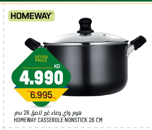 available at Gulfmart in Kuwait - Kuwait City