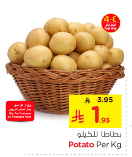 Fresh Vegetables in Nesto, Saudi Arabia Offers - Saudi Arabia Potato available at Nesto in KSA, Saudi Arabia, Saudi - Buraidah