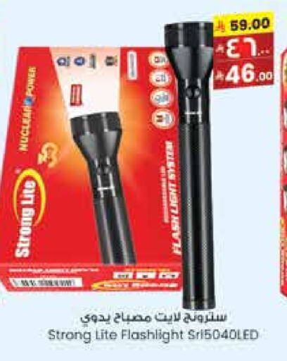 available at City Flower in KSA, Saudi Arabia, Saudi - Sakaka