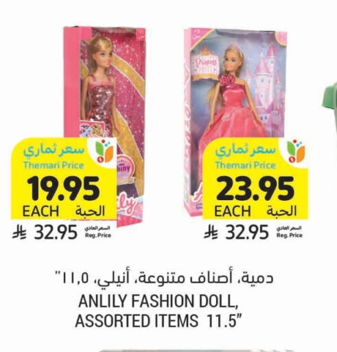 available at Tamimi Market in KSA, Saudi Arabia, Saudi - Abha