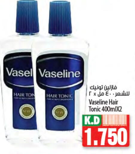 VASELINE Hair Oil available at Mango Hypermarket  in Kuwait - Jahra Governorate