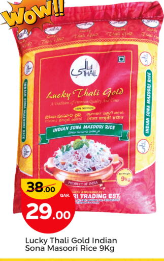 Masoori Rice available at Paris Hypermarket in Qatar - Doha