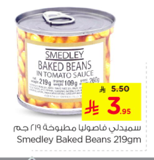 SMEDLEY Baked Beans available at Nesto in KSA, Saudi Arabia, Saudi - Jubail