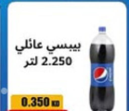 PEPSI available at Al Naseem Cooperative Society in Kuwait - Jahra Governorate
