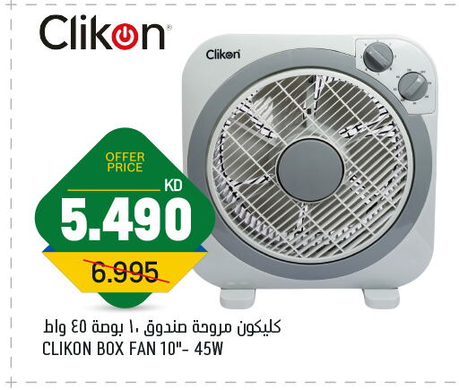 CLIKON Fan available at Gulfmart in Kuwait - Kuwait City