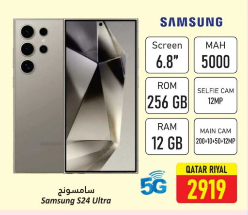 SAMSUNG S24 available at Dana Hypermarket in Qatar - Doha