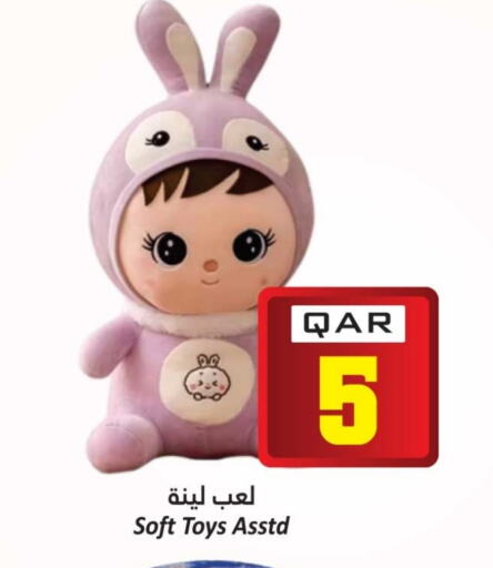 available at Dana Hypermarket in Qatar - Al Khor