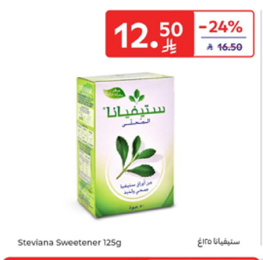 available at كارفور in مملكة العربية السعودية, السعودية, سعودية - سكاكا