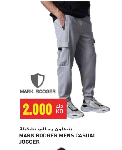 available at Grand Hyper in Kuwait - Ahmadi Governorate