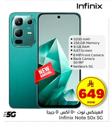 جوالات in هايبر الوفاء, المملكة العربية السعودية Offers - المملكة العربية السعودية تيكنو available at هايبر الوفاء in مملكة العربية السعودية, السعودية, سعودية - جدة