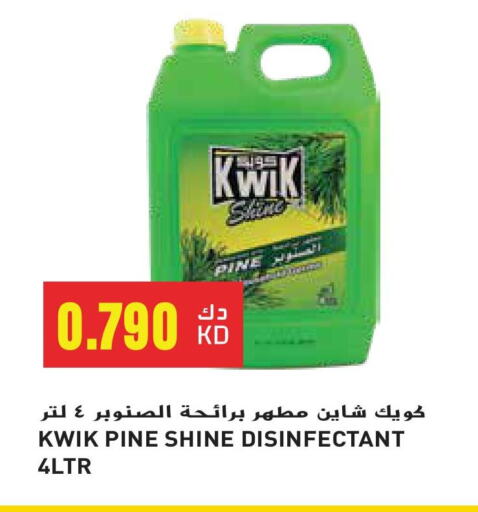 تنظيف in جراند هايبر, الكويت Offers - الكويت كويك مطهر available at جراند هايبر in الكويت - مدينة الكويت