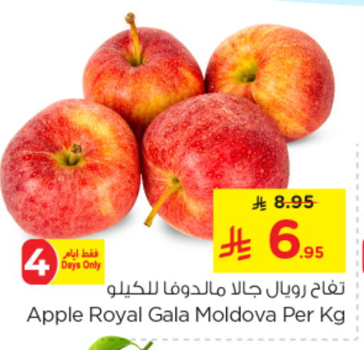 Fresh Fruits in Nesto, Saudi Arabia Offers - Saudi Arabia Apples from Moldova available at Nesto in KSA, Saudi Arabia, Saudi - Buraidah
