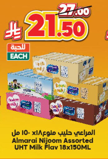 المراعي حليب طويل الأمد  available at الدكان in مملكة العربية السعودية, السعودية, سعودية - الطائف
