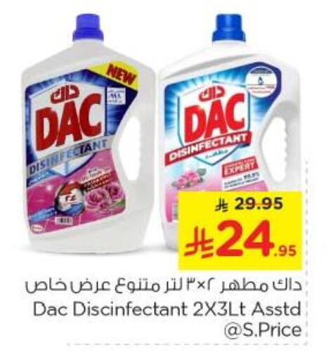 Cleaning in Nesto, Saudi Arabia Offers - Saudi Arabia DAC Disinfectant available at Nesto in KSA, Saudi Arabia, Saudi - Al Majmaah