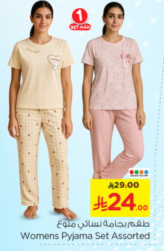 Women Clothing in Nesto, Saudi Arabia Offers - Saudi Arabia available at Nesto in KSA, Saudi Arabia, Saudi - Al-Kharj