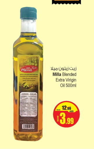 زيت دوار الشمس available at أنصار مول in الإمارات العربية المتحدة , الامارات - الشارقة / عجمان