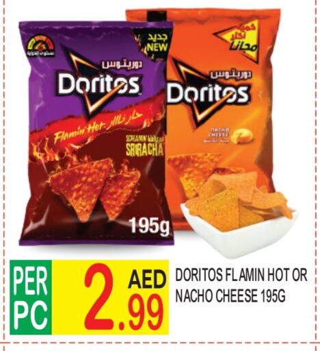 available at Dream Land in UAE - Dubai