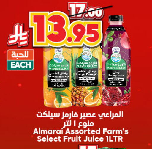 المراعي available at الدكان in مملكة العربية السعودية, السعودية, سعودية - الطائف