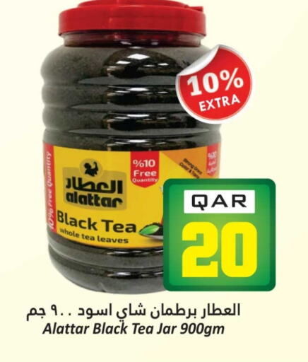 Tea & Coffee in Dana Hypermarket, Qatar Offers - Qatar Tea Powder available at Dana Hypermarket in Qatar - Al Shamal