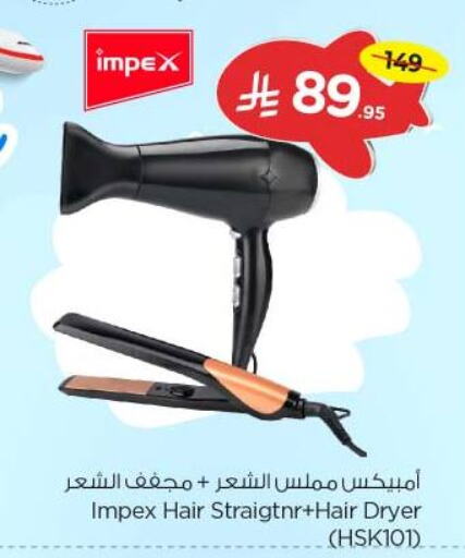 Shaving & Hair Removal in Nesto, Saudi Arabia Offers - Saudi Arabia IMPEX available at Nesto in KSA, Saudi Arabia, Saudi - Al Majmaah