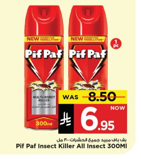Insect Repellent in Mark & Save, Saudi Arabia Offers - Saudi Arabia PIF PAF available at Mark & Save in KSA, Saudi Arabia, Saudi - Al Khobar