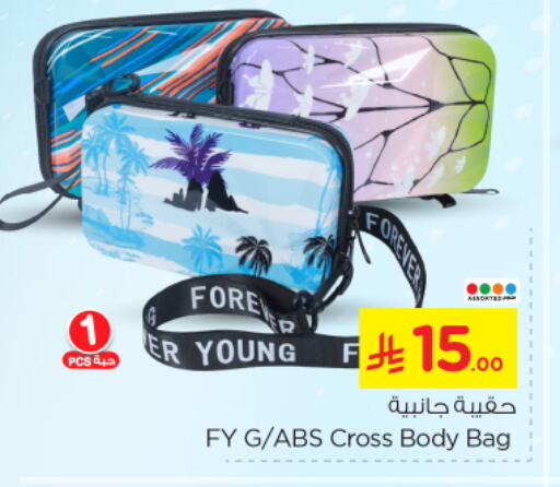 Luggage in Nesto, Saudi Arabia Offers - Saudi Arabia available at Nesto in KSA, Saudi Arabia, Saudi - Buraidah