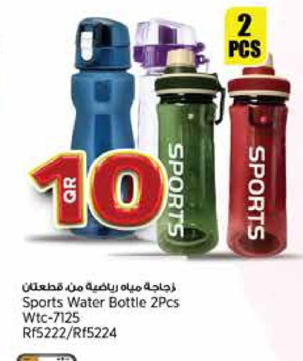 available at Retail Mart in Qatar - Al Rayyan
