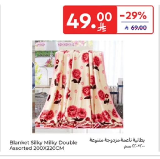 available at كارفور in مملكة العربية السعودية, السعودية, سعودية - المدينة المنورة