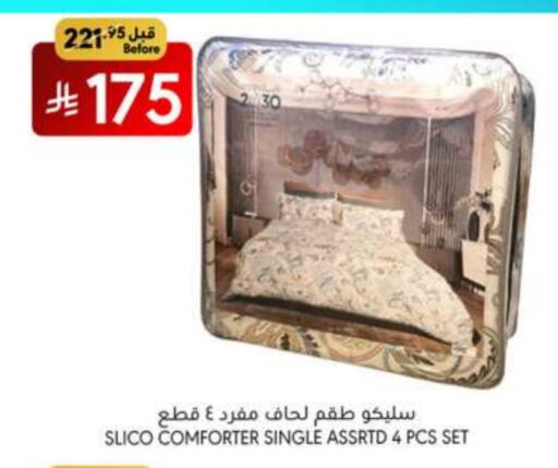 Home Furnishing & Decor in Manuel Market, Saudi Arabia Offers - Saudi Arabia available at Manuel Market in KSA, Saudi Arabia, Saudi - Jeddah