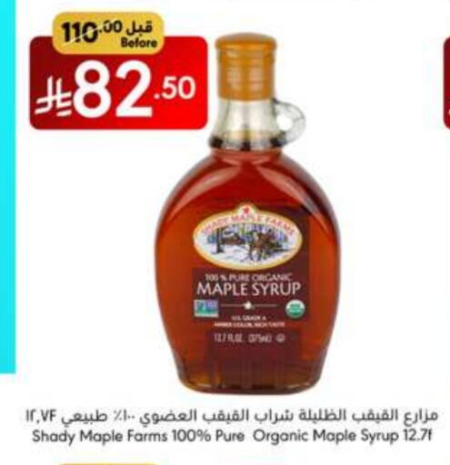 Powdered Drinks & Syrups in Manuel Market, Saudi Arabia Offers - Saudi Arabia available at Manuel Market in KSA, Saudi Arabia, Saudi - Jeddah