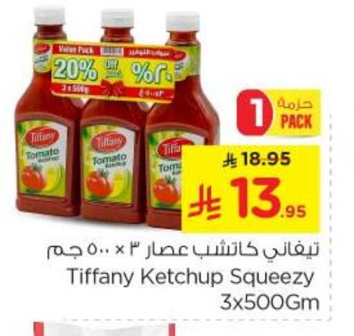 Sauces & Spreads in Nesto, Saudi Arabia Offers - Saudi Arabia TIFFANY available at Nesto in KSA, Saudi Arabia, Saudi - Al Majmaah