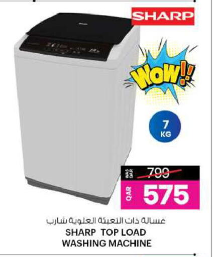 Large Appliances in Ansar Gallery, Qatar Offers - Qatar SHARP Washing Machine available at Ansar Gallery in Qatar - Al Khor