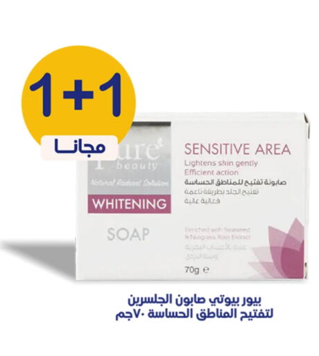 الاستحمام ونظافة الجسم in صيدليات انوفا, المملكة العربية السعودية Offers - المملكة العربية السعودية available at صيدليات انوفا in مملكة العربية السعودية, السعودية, سعودية - الدوادمي
